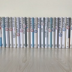 少年少女古典文学館全巻セット(25冊)