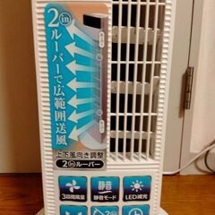 2022年製　縦型サーキュレーターの画像