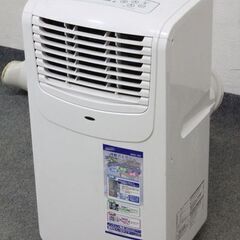 ナカトミ/NAKATOMI MAC-20 スポットクーラー コンパクト 移動式