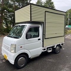 キッチンカー　キャリー　４WD　走行20000キロ　車検R6年9...