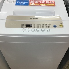 ☆HITACHI/日立/265L冷蔵庫/2017年式/R-S2700HV/№7607☆