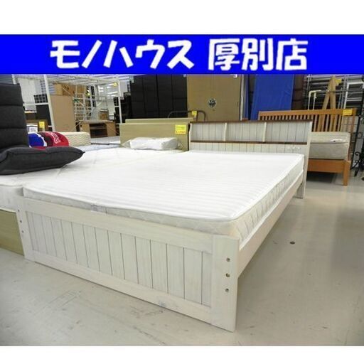 ニトリ N-FREC セミダブルベッド 幅125×奥207.4×高73.4cm フレンチカントリー マットレス付き（別メーカー品） 寝具 家具 ベット 札幌市 厚別区