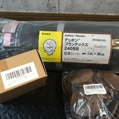 防草シート 30m ザバーン240BB