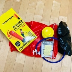 空気式サンドバッグ！ダイエットやストレス解消に！の画像