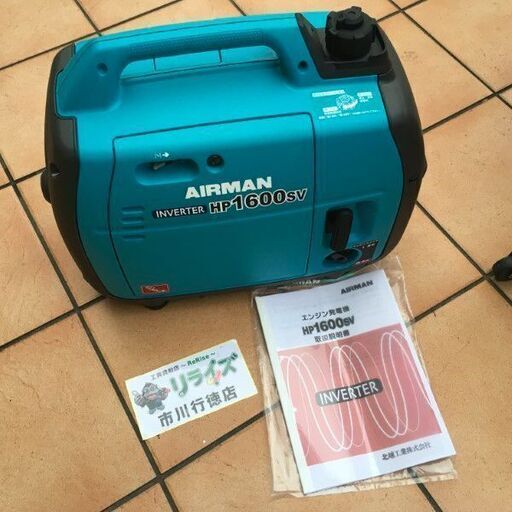 北越工業 HP1600SV インバーター発電機【市川行徳店】【店頭取引限定】【中古】管理番号：ITSX2FP6Z32C
