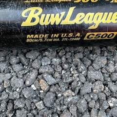 硬式少年用の画像