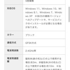 ELECOM 無線キーボード　テンキーありの画像