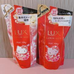 【2つセット】ラックス　ルミニーク　シャンプー　トリートメント　...