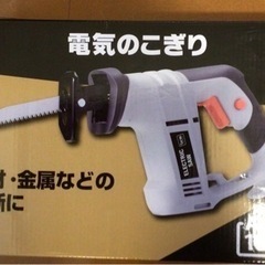 DIY用 電気ノコギ(レシプロソー)dcm