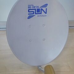 BS・110°CSデジタルハイビジョンアンテナ　