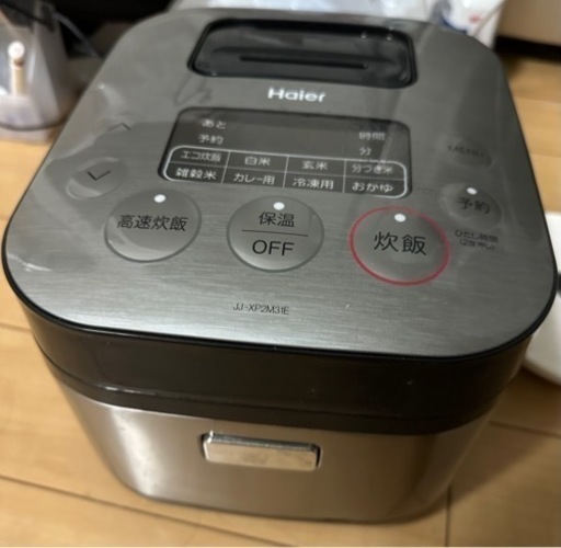 炊飯器