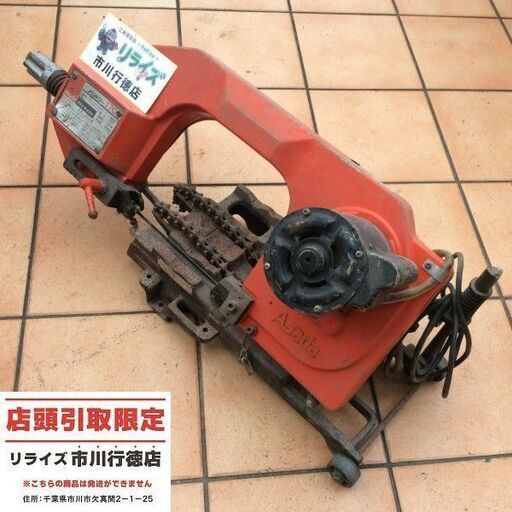 アサダ バンドソー170 バンドソー コード式【市川行徳店】【店頭取引限定】【中古】管理番号：ITS70DT6MXJR