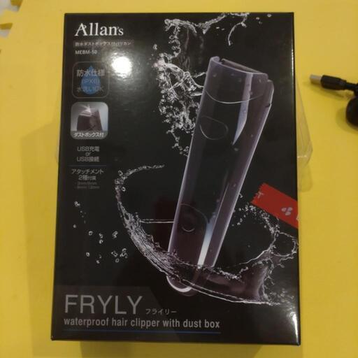 新品未使用　シェバー