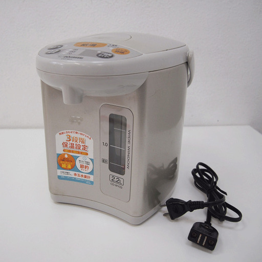 象印 電気ポット 2.2L グレー CD-WY22 (JA35)