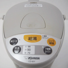 象印 電気ポット 2.2L グレー CD-WY22 (JA35)の画像