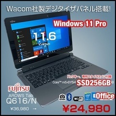 富士通 ARROWS Tab Q616 防水 タブレット Win...
