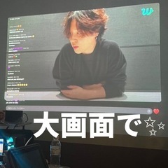 10/15 土曜日　彦根　釜山コンサート　応援　army集まれ！ - その他