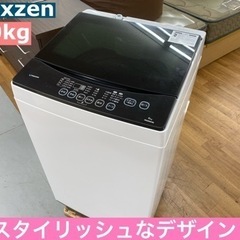 I345 ★ maxzen 洗濯機 （6.0㎏）★ 2017年製 ⭐動作確認済⭐クリーニング済