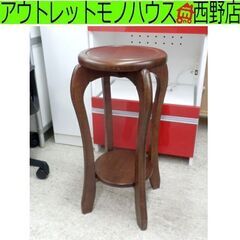 花台 フラワースタンド 木製 玄関やコーナーに最適！ 円形４本猫...