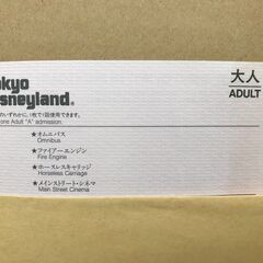 🎃 ディズニーリゾート　　昔のビッグ10　バラ　複数枚もご相談可