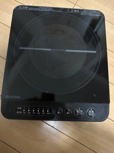 IHヒーター