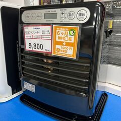 暖房 探すなら「リサイクルR 」❕2021年製❕クリーニング済み...