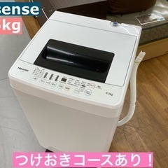 I369 ★ Hisense 洗濯機 （4.5㎏）★ 2018年製 ⭐動作確認済⭐クリーニング済