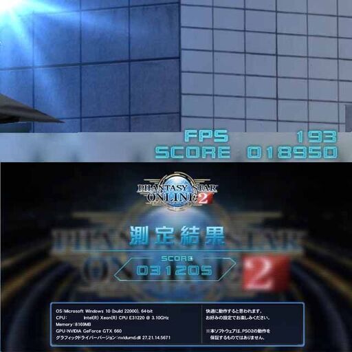 ★特価品★ハイパー無線 MouseゲーミングPC☆フォートナイト/Apex◎ 現品組み上げ製造番号：1014JPT1