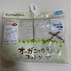 新品未使用品　出産準備品 ショーツ・綿混タイツ・乳帯の画像