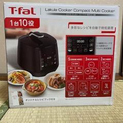 T-fal　ラクラ・クッカー　値段交渉可能本日中