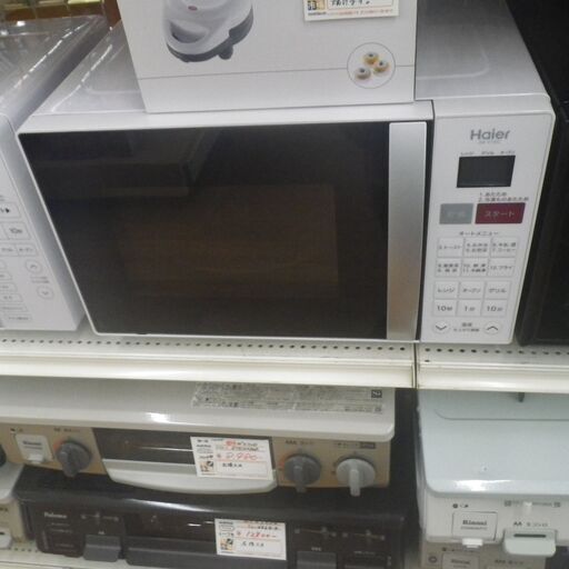 ハイアール オーブンレンジ 2016年製 JM-V16C【モノ市場東浦店】41