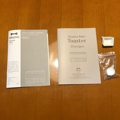 （受渡決定）美品 BRUNO スチーム&ベイクトースターの画像