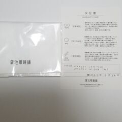 モスコツト　レムトッシユ　ジャパンリミテッドモデル2  ブラックブルー　サイズ46の画像