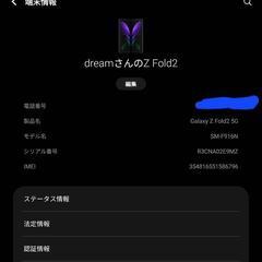 936) 2画面スマホ Samsung Galaxy Z Fold2 5G 256GB Unlocked Black SM-F9162の画像