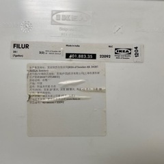 IKEA 多目的ボックス（ゴミ箱？）の画像