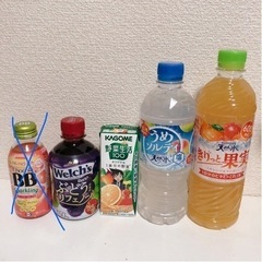 ジュース4本