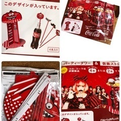 ✳︎パーティータワー&仮装ストロー✳︎ 非売品　2セット