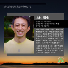 【10/23 ヨガ!体験イベント＠三鷹】のお知らせ - スポーツ