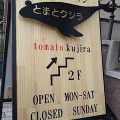 時給1500〜1600円（交通費なし）個人経営のパスタ屋さん平日お昼の時間帯！ご近所さん、掛け持ちしてる方大歓迎！！の画像