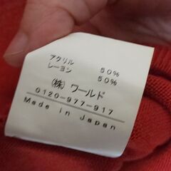 🌱元の価格は下げません問合せあった場合のみ特価→💴200👩INDIVI👚(5分袖くらい)【Mサイズ/美品】🌟現物確認してからの購入OKの画像