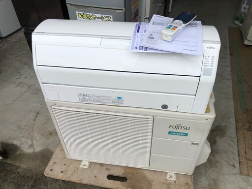 【動作保証あり】FUJITSU nocria 2017年 2.2kw 6畳用 ルームエアコン AS-S227KS【管理KR306】