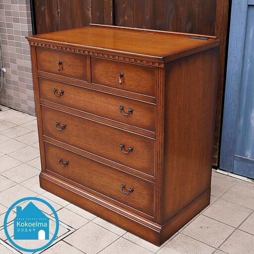 OTSUKA 大塚家具 ダークブラウン木製チェスト 引き出し たんす
