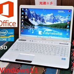 🔴特価！🔺格安🔻最高峰Core i7/メモリ4GB/光速☆彡SS...