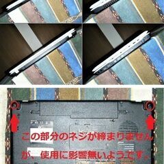 🔴特価！🔺格安🔻最高峰Core i7/メモリ4GB/光速☆彡SSD120GB/NVIDIA® GeForce® GT330M/Wi-Fi/HDMI/16インチ光沢液晶パネル/Windows11/Microsoft Office 2021/点検整備清掃済み😊/💗サポート&アフターサービス永続対応！/No.21014の画像