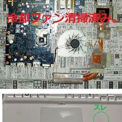 🔴特価！🔺格安🔻最高峰Core i7/メモリ4GB/光速☆彡SSD120GB/NVIDIA® GeForce® GT330M/Wi-Fi/HDMI/16インチ光沢液晶パネル/Windows11/Microsoft Office 2021/点検整備清掃済み😊/💗サポート&アフターサービス永続対応！/No.21014の画像