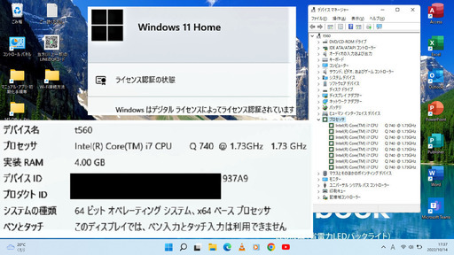?特価！?格安?最高峰Core i7/メモリ4GB/光速☆彡SSD120GB/NVIDIA® GeForce® GT330M/Wi-F