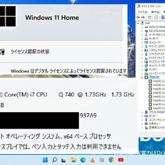 🔴特価！🔺格安🔻最高峰Core i7/メモリ4GB/光速☆彡SSD120GB/NVIDIA® GeForce® GT330M/Wi-Fi/HDMI/16インチ光沢液晶パネル/Windows11/Microsoft Office 2021/点検整備清掃済み😊/💗サポート&アフターサービス永続対応！/No.21014の画像