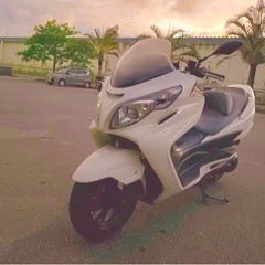 スカイウェイブS 250cc 値下げ交渉⭕