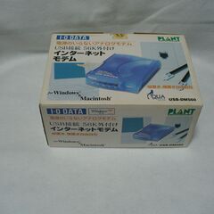 USB外付けインターネット・モデム