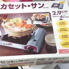 ☆カセットコンロ☆の画像